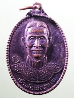 รหัสสินค้า พระมหากษัตริย์ และบุคคลสำคัญ 354 เหรียญเจ้าพ่อพญาแล ที่ระลึกครบ 4 รอบ โรงเรียนเมืองพญาแลวิทยา อำเภอเมือง จังหวัดชัยภูมิ สร้างปี 2547 ขนาดเมื่อเทียบกับเหรียญบาท