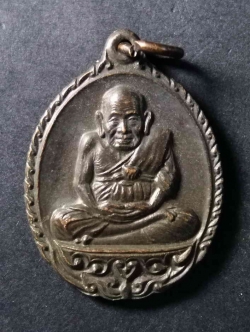 รหัสสินค้า เหรียญคณาจารย์ 133 เหรียญหลวงปู่มี วัดวังทองวราราม จังหวัดพิษณุโลกสร้างปี 2538 ที่ระลึกในการสร้างศาลาการเปรียญ
