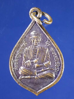 FB 52 เหรียญหยดน้ำสมเด็จพุฒาจารย์โต พรหมรังสี - หลวงพ่อเชย วัดราษฎร์สถิต ตำบลเนินกุ่ม จังหวัดพิษณุโลก สร้างปี 2540