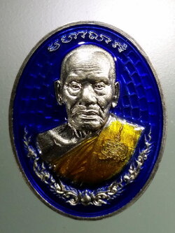 รหัสสินค้า พระมีกล่อง 140 เหรียญหนุมาน ถือหอก ถือดาบ หลวงพ่อพัฒน์ วัดห้วยด้วน อำเภอหนองบัว จังหวัดนครสวรรค์ รุ่น รวยชนะรวย เนื้อกะไหล่เงิน ลงยาจีวร ฉากสีน้ำเงิน ตอกโค๊ต หมายเลข ๗๒๐