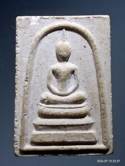 รหัสสินค้า พระสมเด็จ วัดต่างๆ 1221 พระสมเด็จเนื้อผง พิมพ์คะแนน หลวงพ่อโต๊ะ วัดข่อย จังหวัดสิงห์บุรี