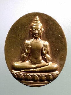 รหัสสินค้า เหรียญพระพุทธ 3839 เหรียญพระพุทธบวรชัยมงคล สำนักปฏิบัติธรรมวัดบวรสถล วัดดอน สร้างปี 2556