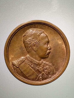 รหัสสินค้า พระมหากษัตริย์ และบุคคลสำคัญ 260 เหรียญรัชกาลที่ 5 จุฬาลงกรณ์บรมราชาธิราช หลวงพ่อเปิ่น วัดบางพระ อำเภอนครชัยศรี จังหวัดนครปฐม สร้างปี 2536 สภาพสวยมาก