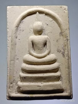 รหัสสินค้า พระสมเด็จ วัดต่างๆ 1293 พระสมเด็จเนื้อผง หลังตราระฆัง วัดระฆังโฆสิตาราม กรุงเทพฯ ไม่ทราบปีที่สร้าง