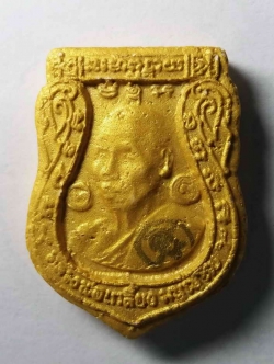 รหัสสินค้า พระเนื้อดิน เนื้อผง เนื้อว่าน 341 พระเสมาเนื้อผง หลวงพ่อเกลี้ยง หลังยันต์ตรีนิสิงเห ไม่ทราบวัด ไม่ทราบที่