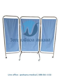 ฉาก 3 ตอน สแตนเลส