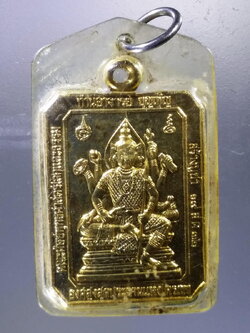 Antig Pim 007 เหรียญกะไหล่ทองพระพรหม องค์สูงสุดแห่งไตรภพ คณะศิษย์ท่านพุทธศาสตร์โลกและธรรม ท่านอาจารย์บุญเพ็ญ ผู้เพ่งเสียงคร่ำครวญมวลสรรพสัตว์ สร้างบูชา ปี 2532 พระรายการนี้ให้เช่าบูชาแล้ว