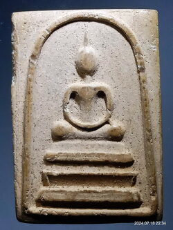 รหัสสินค้า พระสมเด็จ วัดต่างๆ 1230 พระสมเด็จเนื้อผง วัดชุมแสงศรัทธาราม จังหวัดชลบุรี พระมีรอยกระเทาะตามรูปที่เห็น