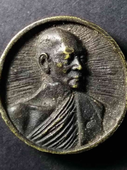 รหัสสินค้า เหรียญคณาจารย์ 014 เหรียญหล่อล้อแม็กซ์ หลวงพ่อแพ วัดพิกุลทอง จังหวัดสิงห์บุรี โค้ดพุดซ้อนหล่อในตัว