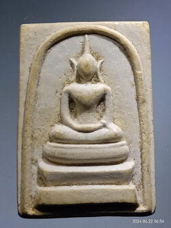 รหัสสินค้า พระสมเด็จ วัดต่างๆ 1173 พระสมเด็จเนื้อผง หลังตราสัญลักษณ์พระราชพิธีกาญจนาภิเษก วัดบวรนิเวศวิหาร กรุงเทพฯ สร้างปี 2539