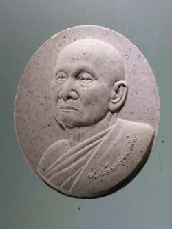 Antig Pim 077 พระผงรูปเหมือนสมเด็จพระญาณสังวร สมเด็จพระสังฆราชสกลมหาสังฆปริณายก วัดบวรนิเวศวิหาร กรุงเทพฯ ที่ระลึกพระชันษา 100 ปี