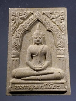 รหัสสินค้า พระมีกล่อง 3703 พระพุทธโสธร รุ่นสร้างพระอุโบสถ ปี 2544 วัดโสธรวรารามวรวิหาร จังหวัดฉะเชิงเทรา เนื้อผงมวลสารองค์หลวงพ่อ