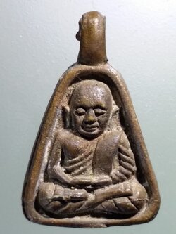 รหัสสินค้า เหรียญคณาจารย์ 7120 เหรียญหล่อพิมพ์จอบใหญ่ หลวงพ่อเงิน วัดบางคลาน ออกวัดเจริญสุขาราม