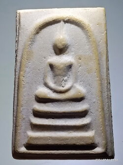 รหัสสินค้า พระสมเด็จ วัดต่างๆ 1261 พระสมเด็จเนื้อผง หลังพระบรมฉายาลักษณ์ รัชกาลที่ 5 พระบาทสมเด็จพระจุลจอมเกล้าเจ้าอยู่หัว ไม่ทราบปีที่สร้าง