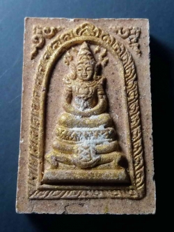 รหัสสินค้า เพชรบูรณ์ 011 สมเด็จพระพุทธจักรพรรดิ เนื้อผงฝังตะกรุด หลวงพ่อเณร วัดซับอุดมมงคลธรรม อำเภอศรีเทพ จังหวัดเพชรบูรณ์ พระรายการนี้ให้เช่าบูชาแล้ว