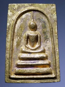 รหัสสินค้า พระกริ่ง พระหล่อ 169 เหรียญหล่อพระสมเด็จเนื้อทองระฆัง หลวงพ่อเฮ็น วัดดอนทอง อำเภอดอนพุด จังหวัดสระบุรี ตอกโค๊ต ฮ. หายาก สร้างน้อย