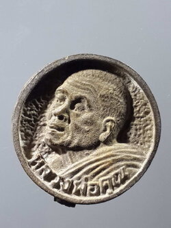 รหัสสินค้า พระกริ่ง พระหล่อ 179 เหรียญหล่อล้อแม็ก หลวงพ่อคูณ วัดบ้านไร่ อำเภอด่านขุนทด จังหวัดนครราชสีมา รุ่นเสาร์ 5 เหลือกินเหลือใช้ สร้างปี 2536