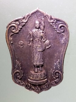 Antig Pim 184 เหรียญพระสิวลี ไม่ทราบที่ สร้างปี 2561