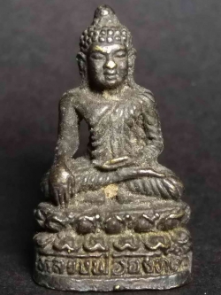 รหัสสินค้า พระกริ่ง พระหล่อ 014 รูปหล่ออุดกริ่ง พระพุทธหลวงพ่อองค์ดำ นาลันทา (จำลอง) ประเทศอินเดีย วัดหน้าพระลาน จังหวัดสระบุรี พระเครื่องรายการนี้ให้เช่าบูชาแล้ว