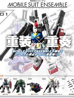 <Preorderถึง9/8/2021>เปิดรับPreorder มีค่ามัดจำ100 บาท GUNDAM MOBILE SUIT ENSEMBLE 01 ครบเซ้ต 5 แบบ