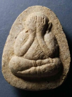 รหัสสินค้า พระปิดตา ทั่วไป 040 พระปิดตาเนื้อผง หลังยันต์นะ ด้านหลังมีชื่อย่อ จังหวัด ฉ.ช. (ฉะเชิงเทรา) พระรายการนี้ให้เช่าบูชาแล้ว