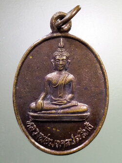 รหัสสินค้า เหรียญพระพุทธ 3884 เหรียญหลวงพ่อมงคลประสิทธิ์ วัดสุทธาวาส เขตดุสิต กรุงเทพฯ รุ่นดับไฟ สร้างปี 2537