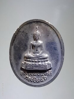 รหัสสินค้า พระมีกล่อง 3944 เหรียญกะไหล่นิกเกิล หลวงพ่อโชคดี กองบิน 46 หลังพระพุทธชินราช พุทธาภิเษก ณ.พระวิหารพระพุทธชินราช จัดสร้างปี 2547
