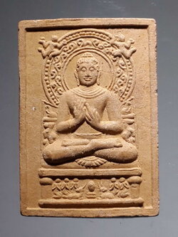 รหัสสินค้า พระไม่ทราบที่ 380 พระพุทธปางปฐมเทศนา เนื้อดินเผา หลังช้างคู่แบกเจดีย์ ไม่ทราบที่ พระรายการนี้ให้เช่าบูชาแล้ว