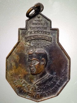 รหัสสินค้า พระมหากษัตริย์ และบุคคลสำคัญ 258 เหรียญสมเด็จพระนเรศวรมหาราช รุ่นแปดทิศพิทักษ์แผ่นดินสยาม