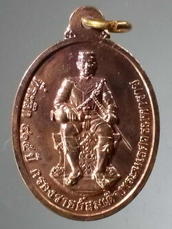 รหัสสินค้า พระมหากษัตริย์และบุคคลสำคัญ 325 เหรียญสมเด็จพระนเรศวรมหาราชที่ระลึก 415 ปีแห่งการครองราชย์ ที่ระลึกอนุสาวรีย์สถาน สมเด็จพระนเรศวรมหาราช อำเภอเวียงแหง จังหวัดเชียงใหม่ พระรายการนี้ให้เช่าบูชาแล้ว