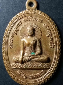 รหัสสินค้า ชลบุรี 013 เหรียญพระพุทธเมตตา หลังเจดีย์พุทธคยา หลวงปู่บุญ วัดทุ่งเหียง จังหวัดชลบุรี ตอกโค๊ต ( บุญ ) พระรายการนี้ให้เช่าบูชาแล้ว