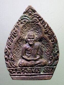 รหัสสินค้า เหรียญคณาจารย์ 7289 เหรียญหล่อหลวงพ่อเงิน วัดบางคลานออก วัดทะนง อำเภอโพทะเล จังหวัดพิจิตร