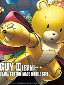 <Preorder ปิดรับวันที่ 3/4/2024 > 🔔เปิดรับPreorder ไม่ต้องมัดจำครับ HGBF 1/144 BEARGGUY III