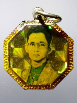 รหัสสินค้า เครื่องราง ล็อกเก็ต ภาพถ่าย 150 ล็อกเก็ตในหลวงรัชกาลที่ 9 ตราสัญลักษณ์พระราชพิธีมหามงคลเฉลิมพระชนม์พรรษา 6 รอบ 5 ธันวาคมปี 2542