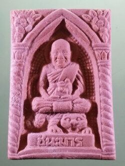 รหัสสินค้า พระมีกล่อง 3975 พระผงรุ่นชนะมาร หลวงพ่อเปิ่น วัดบางพระ จังหวัดนครปฐม พระสวยกล่องเดิม พระรายการนี้ให้เช่าบูชาแล้ว