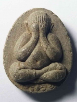 รหัสสินค้า พระเนื้อดิน เนื้อผง เนื้อว่าน 018 พระปิดตาเนื้อผง หลังยันต์ดวง ไม่ทราบที่ พระรายการนี้ให้เช่าบูชาแล้ว