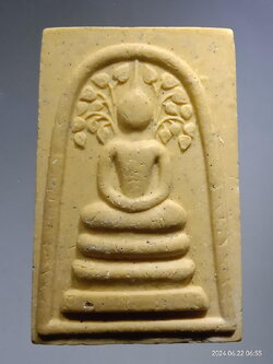 รหัสสินค้า พระสมเด็จ วัดต่างๆ 1175 พระสมเด็จพิมพ์ปรกโพธิ์ หลวงพ่อรวย วัดตะโก จังหวัดอยุธยา สร้างปี 2539 รุ่นรวยทรัพย์แสนล้าน หายากสร้างน้อย