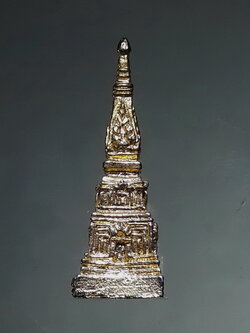 รหัสสินค้า พระกริ่ง พระหล่อ 865 รูปหล่อกะไหล่ทอง พระธาตุพนมจำลอง วัดพระธาตุพนม จังหวัดนครพนม