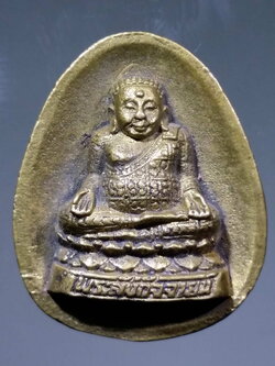 รหัสสินค้า พระกริ่ง พระหล่อ 173 เหรียญหล่อพระสังกัจจายน์ ที่ระลึกในงานปิดทองฝังลูกนิมิต วัดอ่างแก้ว จังหวัดระยอง สร้างปี 2558