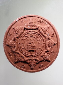 รหัสสินค้า จตุคามรามเทพ 759 จตุคาม - รามเทพ รุ่น โตเงิน โตทอง สมเด็จพระพุฒาจารย์โต พรหมรังสี วัดตาลเจ็ดยอด จังหวัดประจวบคีรีขันธ์ เนื้อว่านแดง