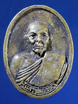 FB 41 เหรียญหล่อหลวงพ่อเดิม วัดบ้านอ้อ อำเภอผักไห่ จังหวัดอยุธยา เนื้อทองผสม พระรายการนี้ให้เช่าบูชาแล้ว