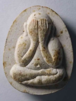 รหัสสินค้า พระปิดตา ทั่วไป 078 พระปิดตาเนื้อผง พระศรีญาณโสภณ