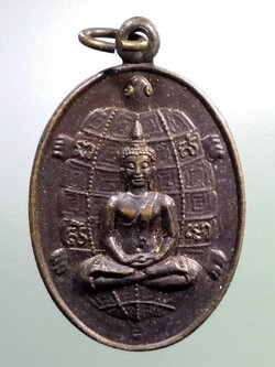 รหัสสินค้า เหรียญพระพุทธ 3816 เหรียญพระพุทธ ปางขัดสมาธิเพชร วัดหนองเต่าใต้ อำเภอเก้าเลี้ยว จังหวัดนครสวรรค์