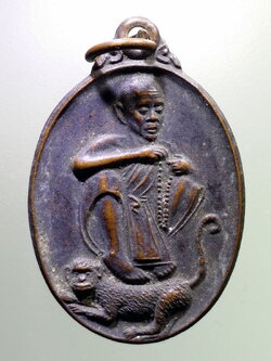 Antig LSD 088 เหรียญนักษัตรปีวอก หลวงพ่อคูณ วัดบ้านไร่ อำเภอด่านขุนทด จังหวัดนครราชสีมา สร้างปี 2537 รุ่น 12 ราศี