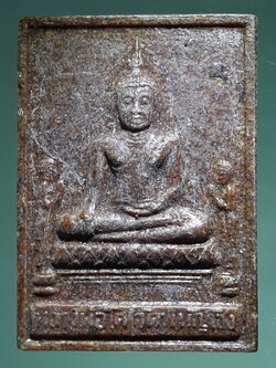 รหัสสินค้า พระเนื้อดิน ผง ว่าน 10488 หลวงพ่อโต วัดพนัญเชิง จ.อยุธยา รุ่นมหาลาภ ปี๒๕๓๘ เนื้อกระเบื้องหลังคาโบสถ์