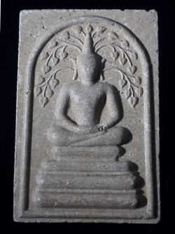 รหัสสินค้า พระสมเด็จ วัดต่างๆ 373 พระสมเด็จเนื้อผง พิมพ์ปรกโพธิ์ หลวงปู่เหรียญ วรลาโภ วัดอรัญญบรรพต จังหวัดหนองคาย