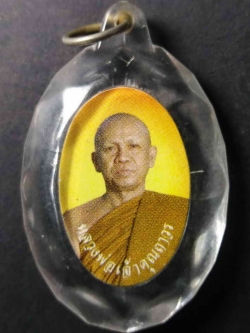 รหัสสินค้า เครื่องราง ล็อตเก็ต ภาพถ่าย 050 ภาพถ่าย หลวงพ่อเจ้าคุณถาวร (พระราชพิพัฒนาธร) ภาพถ่ายรายการนี้ให้เช่าบูชาแล้ว