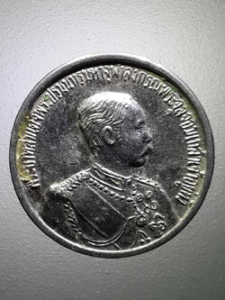 รหัสสินค้า พระมหากษัตริย์ และบุคคลสำคัญ 241 เหรียญกลมกะไหล่อัลปาก้า พระบาทสมเด็จพระปรมินทรมหาจุฬาลงกรณ์พระจุลจอมเกล้าเจ้าอยู่หัว วัดสำโหร่ง อำเภอกุยบุรี จังหวัดประจวบคีรีขันธ์ จัดสร้าง