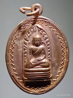 รหัสสินค้า เหรียญพระพุทธ 017 เหรียญพระรอด น้อมเกล้าน้อมกระหม่อมถวายพระบาทสมเด็จพระเจ้าอยู่หัวภูมิพลอดุลยเดชมหาราช และพระบรมราชจักรีวงศ์ สร้างปี 2539