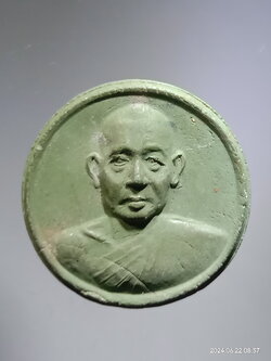 รหัสสินค้า พระเนื้อดิน เนื้อผง เนื้อว่าน 016 พระผงจันทร์ลอย สมเด็จพระสังฆราช หลังฉัตร เนื้อผงสีเขียว สร้างเมื่อวันที่ 2 มีนาคม 2521